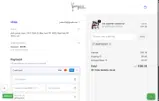 VAMPFOURTH coupon verification screenshot