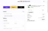 Vanera coupon verification screenshot