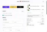 Vanera coupon verification screenshot