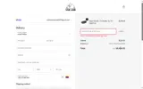 Van Land coupon verification screenshot