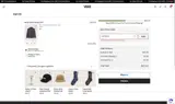 Vans coupon verification screenshot