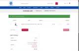 Vape Central Group coupon verification screenshot