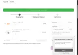 VapeFully coupon verification screenshot