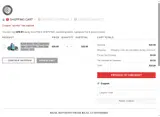 Vape Society Supply coupon verification screenshot