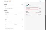 Vapourcore coupon verification screenshot