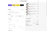 vaqueroboots coupon verification screenshot