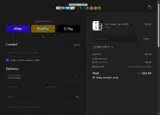 WELCOME10 coupon verification screenshot