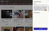 TNADPF coupon verification screenshot