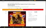 SPRING10 coupon verification screenshot