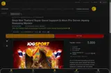 ACCESSORY5 coupon verification screenshot