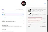 EM10VSS coupon verification screenshot