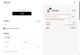 Vella30 coupon verification screenshot