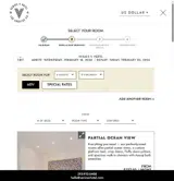ADV coupon verification screenshot
