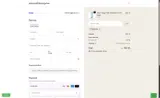 REBORN coupon verification screenshot