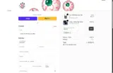 Vera's Eyecandy coupon verification screenshot