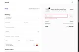 IGAND coupon verification screenshot