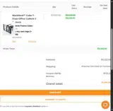 GET6 coupon verification screenshot