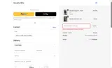 NEWSITEWHODIS coupon verification screenshot