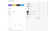 PLUG coupon verification screenshot