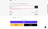 VSL20 coupon verification screenshot