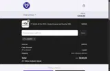 G_GRAY07 coupon verification screenshot