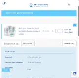 Last-Chance! coupon verification screenshot