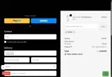 adbgs coupon verification screenshot
