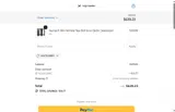 SKATEGIBBO coupon verification screenshot