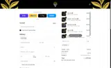 new15 coupon verification screenshot