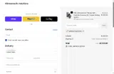 VIBRAOCOUSTIC30 coupon verification screenshot
