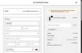 CSxVB10 coupon verification screenshot