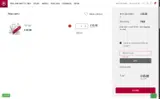 FREEGIFT2025 coupon verification screenshot
