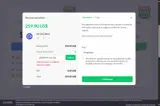 VDSPPM-Y10-EN coupon verification screenshot