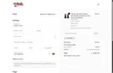 takehot coupon verification screenshot