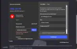 BONUSROO2025 coupon verification screenshot