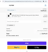 VIL15 coupon verification screenshot