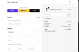 ADBRO coupon verification screenshot