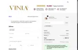 Watchman coupon verification screenshot