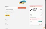 fallfun coupon verification screenshot