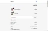 VINSAVE coupon verification screenshot