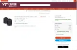 Virginia Tech coupon verification screenshot