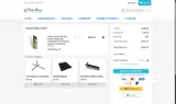Vista Flags coupon verification screenshot