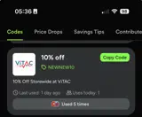 T8ZD10EPU coupon verification screenshot
