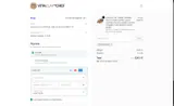 SHOWCASE coupon verification screenshot