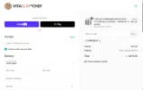 WARDEE10 coupon verification screenshot