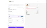 VGHEALTHY coupon verification screenshot
