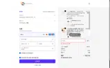 VGHEALTHY coupon verification screenshot