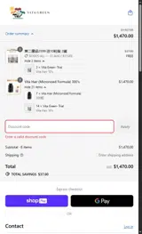 A86R84QYVEXC coupon verification screenshot