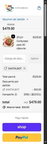 SAMTALBOT coupon verification screenshot
