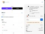 SLIM2DAY coupon verification screenshot